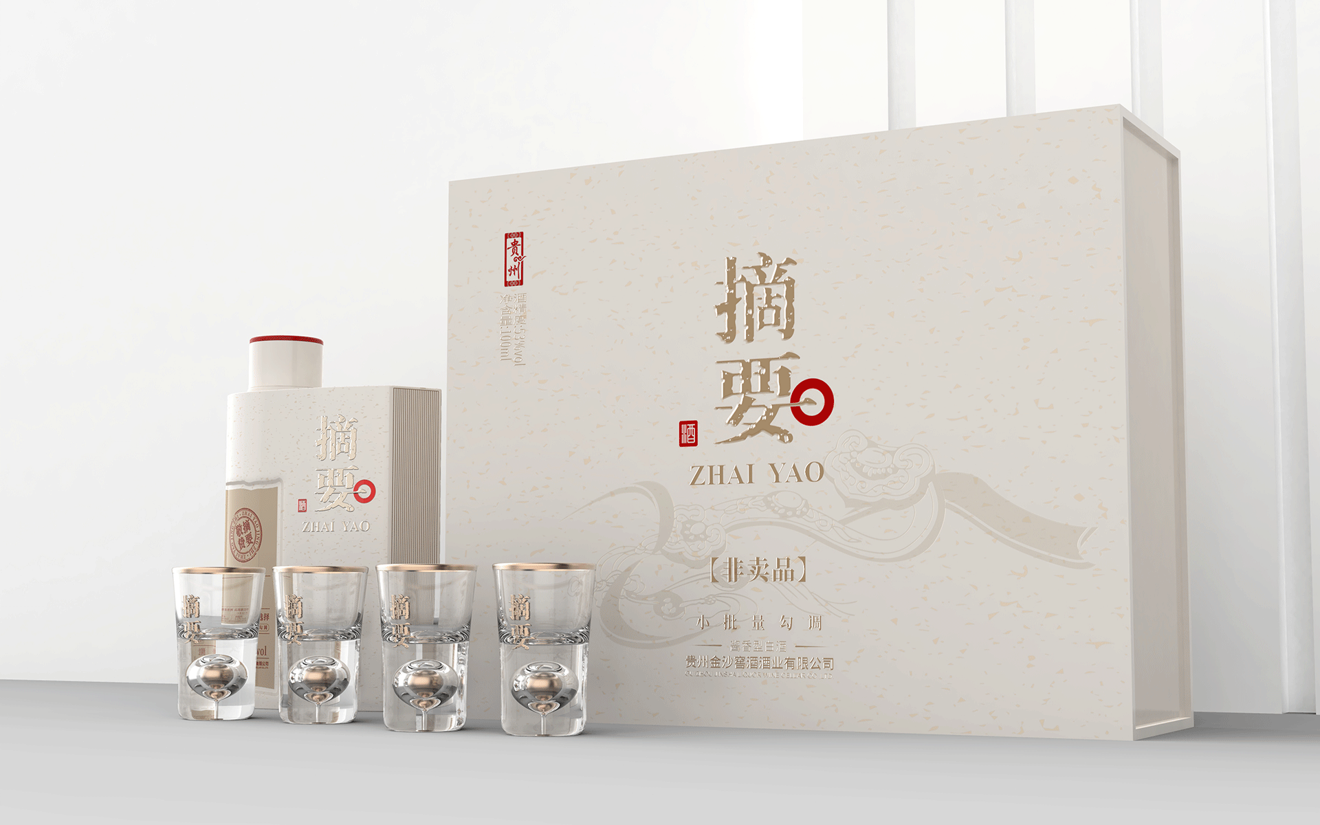潮州礼盒